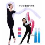  длинный установка рукав классика танцы китайский Dance коричневый ina раса танцевальный костюм вода рукав кимоно с длинными рукавами градация шифон .. взрослый ребенок для мужчин и женщин mongoru танцы chi спальное место танцы тренировка надеты 