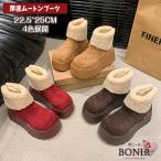 【4 colors】女性 大人 スノーブーツ フェイクムートン 暖かい 裏ポア レディース スノーシューズ 裏起毛 高校生 ジュニア 女性 秋冬 大人用 7cm 厚底 防滑 暖