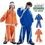スポーツウェア キッズ 子供服 ダンス衣装 キッズダンス 長ズボン パンツ 長袖 オレンジ ブルー 女の子 男の子 ガールズ ダンスウェア 団体服 発表会 応援団 イ