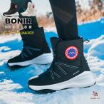 滑らない スノーブーツ レディース 北海道 雪遊び 黒 ベージュ ウインターシューズ スキー 冬靴 防寒ブーツ 防水 歩きやすい 防滑 女性用 綿靴 裏ボア 暖かい 厚