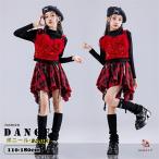 赤 スパンコール 女の子 キッズ ダンス衣装 ジャズ ヒップホップ チェック柄 スカート 黒トップス キャミソール 可愛い ふわふわ チアガール 団体服 チーム 発表