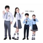 子供制服 子供スーツセット 長袖ブラウス(ワイシャツ)+長ズボン/スカート イギリス風舞台ステージ衣装 幼稚園中小生学園制服 女の子 男の子 キッズダ
