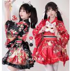 コスプレ衣装 和服 着物 レディース 和風 ハロウイン コスプレ衣装 膝丈 ショート丈 着物ドレス 振り袖 花柄 和風 仮装 コスプレ 大人 コスチューム 浴衣 COSPLA