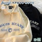 ショッピングペア カップル ペアルック カップル トレーナー パーカー シャツタイプ 夫婦 恋人 春夏秋 彼女 彼氏 夫婦 記念日 襟あり ペアルック  ペア お揃い 長袖 カップル 服 レディース