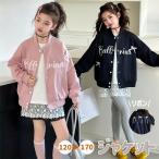 ショッピング韓国子供服 韓国子供服 女の子 ジャケット ブルゾン 春 アウター リボン フライトジャケット 上着 キッズ コート 春秋 子供服 ポケット ジュニア 姉妹 こども 可愛い オシャ