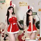 サンタコス レディース クリスマス セクシー 衣装 ワンピース キャミソール カチューシャ バニーガール コスプレ サンタ キャバ嬢 エロ ベロア ふわふわ 可愛い