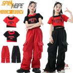 赤 黒 半袖 Tシャツ カーゴパンツ キッズ ダンス衣装 セットアップ おしゃれ 女の子 かっこいい かわいい ゆったり トップス へそ出し ヒップホップ ジャズダン