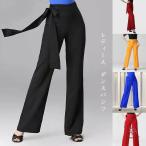 ショッピングダンス ラテンダンス ダンスパンツ レディース 社交ダンス ラテンズボン フレア ロングパンツ 個性 オシャレ ボトムス 舞台　演出服 クラブ服 練習着 競技 チャチャ タ
