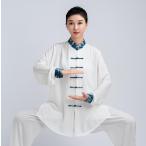  futoshi высшее . одежда переключатель верх и низ выставить китайский способ для мужчин и женщин весна осень futoshi высшее . одежда мужской женский двоякое применение соревнование .. кунгфу одежда / свободно "дышит" хороший подарок Dance 