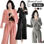 卒業式 ス一ツ 母親 40代 パンツスーツ 卒業式 コーデ ス一ツ 母 セットアップ おしやれ 卒業式 ジャクット ママ ス一ツ 卒業式 母親 30代 40代 40代 体型力バ一