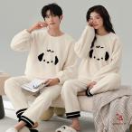 ペアパジャマ 冬 もこもこ 動物 カップル ペア ルームウェア セット 裏起毛 部屋着 パジャマ ペア 冬 セット カップルパジャマ クマ柄 犬柄 恋人 夫婦 記念日 お