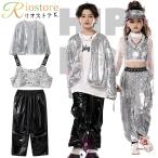  серебряный Kids танцевальный костюм девочка мужчина украшен блестками hip-hop Kirakira punk способ ребенок одежда tops брюки ребенок танцевальный костюм Kids танцевальный костюм комплект a