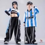 ダンス衣装 ヒップホップ  ユニセックス ガールズ衣装 ポーター シャツ ロングパンツ ブルー 個性的 長袖 ストライプ へそ出し 韓国 ファッション キッズダンス