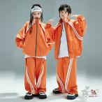 ダンス衣装 ヒップホップ  k-pop衣装 白Tシャツ オレンジ ジャケット 黒カーゴパンツ  キッズ ガールズ 男の子  ウインドブレーカー　セットアップ 派手 K-POP