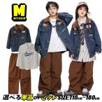  Denim мужчина женщина MIX Kids танцевальный костюм выставить hip-hop девочка мужчина Denim жакет чай цвет брюки-карго Brown полоса рубашка длинный рукав свободно .