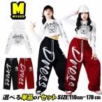  Британия знак длинный рукав Parker с капюшоном ..... короткий белый красный чёрный поясница ..dabo хлеб брюки Kids танцевальный костюм выставить Dance одежда stage костюм Cheer девушка hi