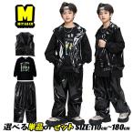  чёрный серия Kids танцевальный костюм выставить hip-hop мужчина девочка мужчина женщина MIX глянец черный кожзаменитель лучший кожаный салон ntsu чёрный кожзаменитель брюки футболка черный обычно надеты 