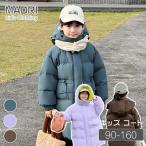 ベンチコート ダウンコート キッズ フード付きダウンジャケット 韓国子供服 男の子 女の子 ジュニア 防寒コート ロングコート 冬服 子ども服 アウター ダウンウ