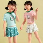 スクール水着 女の子 セパレート 半袖 110 120 130 140 子供 キッズ 小学校 水着 女の子 ミズギ セパレート スクール ビキニ 女児 プール 海水浴 ス
