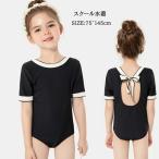 スクール水着 長袖 ベビー 水着 女の子 80　90　女の子 ラッシュガード　ワンピース　子供　水着 女の子　ミズギ　ワンピース　140　スクール水着　水着セット