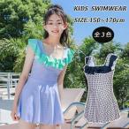 ショッピングスクール水着 女の子 ジュニア 水着 女の子 ワンピース スクール水着 高校生 　みずぎ　 体型カバー 水着　インナーパンツ付き　キッズ　女の子　水着 おしゃれ　みずぎ　パットあり