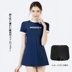 競泳水着 レディース 練習用 水着 レディース 体型カバー ワンピース 半袖 スクール水着 セパレートフィットネス水着 レディース スポーツウェア 半袖 大き