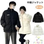 中綿ジャケット ベンチコート レディース メンズ ジュニア 中綿 ジャケット 黒 白 コート ショート丈 カップル ペア 秋 冬 暖かい 無地 暖かい 防寒 防風 オシ