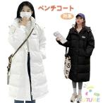 ベンチコート レディース 暖かい 黒 ベンチコート ジュニア 秋 冬 中綿コート 白 大きいサイズ ロングコート メンズ アウター きれいめ オシャレ カップル お揃