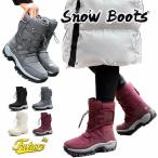 スノーブーツ ロング レディース 滑らない スノーブーツ レディース 北海道 旅行 冬靴 メンズ スノーブーツ 大きいサイズ 滑らない靴 ムートンブーツ 防滑 スノ