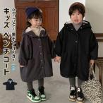 ベンチコート キッズ ンチコート ジュニア 女の子 男の子 ロングコート 冬 風パーカー 裏ボア 中綿 コート 中綿ジャケット 冬服 ベンチコート 子供 韓国 アウタ