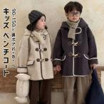 ベンチコート キッズ ベンチコート ジュニア 女の子 男の子 ロングコート 裏ボア 風パーカー 中綿コート 中綿ジャケット ベンチコート 子供 韓国 アウター ベー