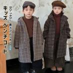 ベンチコート ジュニア 女の子 男の子 風パーカー 裏ボア ベンチコート キッズ 中綿 コート チェック柄 ロングコート 中綿ジャケット ベンチコート 子供 韓国 ア