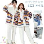 ショッピングペア カップル カップル ペア パジャマ モコモコパジャマ 虹色 厚手 お揃い 冬 ルームウェア レディース 上下セット 可愛い カラフル 男女お揃い メンズ 大きいサイズ 裏起毛