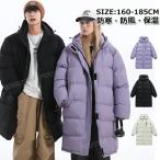 ベンチコート レディース スポーツ おしゃれ ベンチコート ジュニア 暖かい ベンチコート メンズ サッカー ロング 大きいサイズ S M L 暖か ロングコート 中綿コ