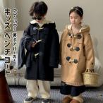 ベンチコート ジュニア 女の子 ロングコート 裏ボア ベンチコート キッズ 男の子 冬 風パーカー 裏ボア 中綿 コート 中綿ジャケット 冬服 子供 韓国 アウター 茶