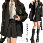 ショッピング韓国子供服 ★即納あり 韓国 制服 フォーマル スーツ 卒服 女の子 子供服 卒業式 スーツ 女の子 大きいサイズ 可愛い 長袖シャツ ネクタイ プレサー スカート 小学生 小学校