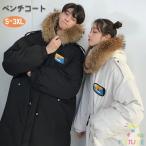ベンチコート レディース ジュニア ロングコート 暖かい 中綿 ジャケット メンズ 黒 白 ロング コート アウター 大きいサイズ ベンチコート 170 女の子 男の子