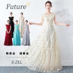 500円OFF!ドレス 大人 ピアノ発表会 高校生 パーティードレス 韓国 ロングドレス 黒 演奏会用 赤 青 灰色 結婚式 イブニング レディース ブライズメイド 袖なし