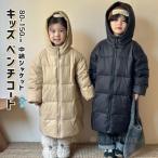ベンチコート キッズ ベンチコート ジュニア 女の子 男の子 中綿ジャケット キッズベンチコート サッカー 中綿コート ロング 軽量 冬 子供 アウター ブラック カ
