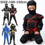  Halloween маскарадный костюм ученик начальной школы ninja костюм ребенок Halloween костюм ребенок симпатичный ребенок ninja костюмированная игра ребенок Halloween костюмированная игра ребенок Halloween маскарадный костюм ребенок Halo wi