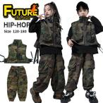 ベスト カーゴパンツ 迷彩柄 キッズダンス衣装 セットアップ 長袖 トップス ブラック 迷彩 韓国 ダンス衣装 男の子 女の子 ガールズ カッコイイ チアダンス ジャ