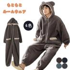 ショッピング着る毛布 着ぐるみ パジャマ メンズ 大人用 可愛い モコモコ ルームウェア クマ耳 着る毛布 動物 オールインワン 男性 パジャマ 厚手 ルームウェア 冬物 修学旅行 中学生