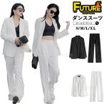 白 スーツ 2点セット k-pop衣装 ダンス衣装 レディース 大人 ヒップホップ セットアップ 無地 ブラック パンツスーツ ダンススーツ 黒 ジャズダンス 衣装 高校生