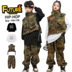 ベスト 迷彩パンツ k-pop 衣装 キッズダンス衣装 カーゴパンツ 迷彩 長袖シャツ 黒白 ヒップホップ ガールズ 男の子 カーゴパンツ ゆったり トップス ジュニア