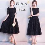 ドレス 大人 ピアノ 発表会 高校生 パーティードレス 韓国 かっこいい 黒 演奏会用ドレス ミモレ丈 結婚式 中学生 ワンピース 低身長 カクテルドレス イブニング