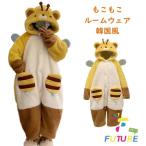 着ぐるみ パジャマ 大人用 可愛い 蜂 もこもこ ルームウェア 着る毛布 動物 ミツバチ 中学生女子 修学旅行 もこもこ パジャマ ワンピース レディース 韓国 部屋