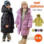ベンチコート ジュニア 女の子 160 男の子 中綿ジャケット 風パーカー キッズ ベンチ コート 150cm フード付き 中綿コート ロング丈 小学生 ロングコート 黒 防
