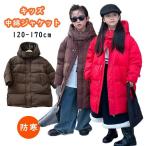 ベンチコート ジュニア 女の子 160 男の子 中綿ジャケット 風パーカー 150 茶色 赤 ベンチ コート キッズ フード付き 防寒 黒 中綿コート 小学生 ロング丈 ロン