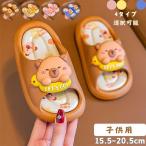  салон обувь Kids мужчина девочка тапочки салон герой 4 цвет развитие ванная детский 4 сезон обращение ...... скользить модный симпатичный усталость нет предотвращение скольжения передний .