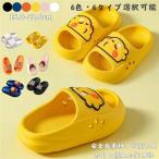  тапочки Kids мужчина девочка салон обувь салон детский симпатичный 4 сезон обращение ...... скользить шлепанцы для душа модный усталость нет предотвращение скольжения модный .